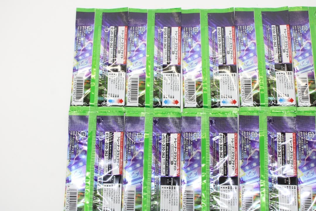ポケカ 未開封パック 仰天のボルテッカー 17パック 45-MY0417-03C