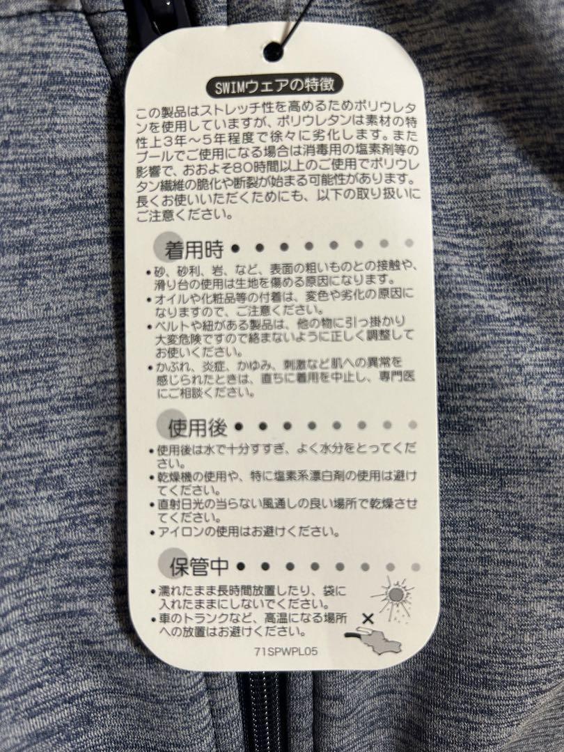 SPEEDO フィットネス水着　レディース