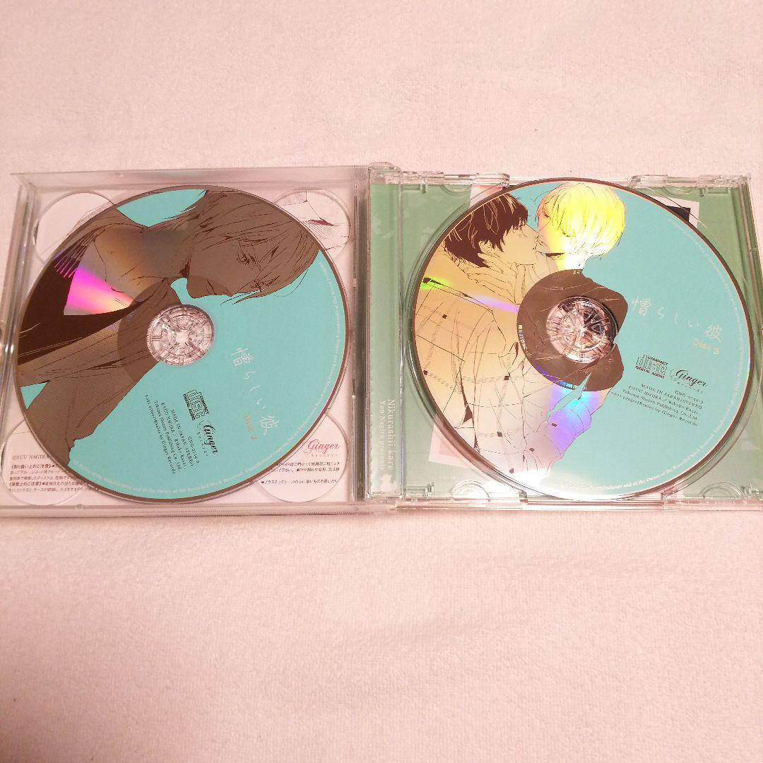 ルカリ 美しい彼 ドラマCD 凪良ゆう fApZF-m49522608857 憎らしい彼 月齢14セット クバラ