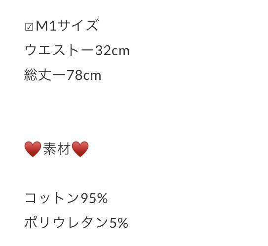 millebonheur ストレッチ デニムスカート fv65K-m49522669688 ロゴ フリル 最新作特価