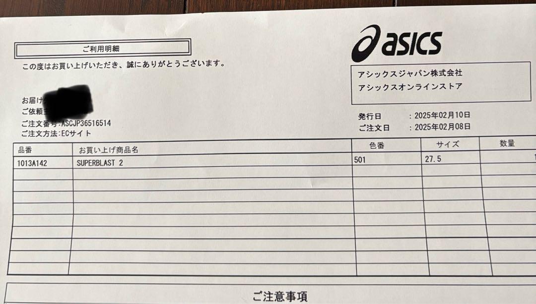 オンライン 色