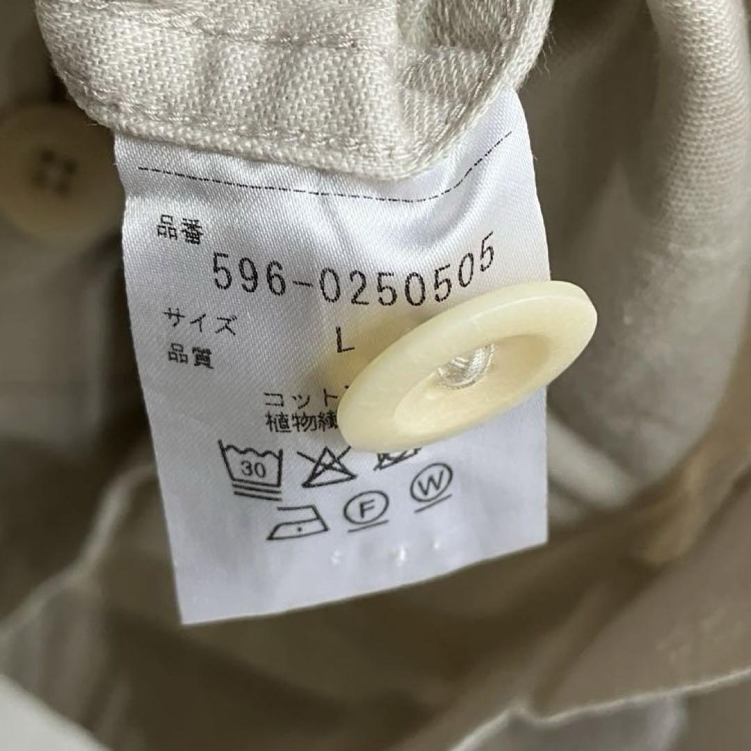 コットンヘンプ