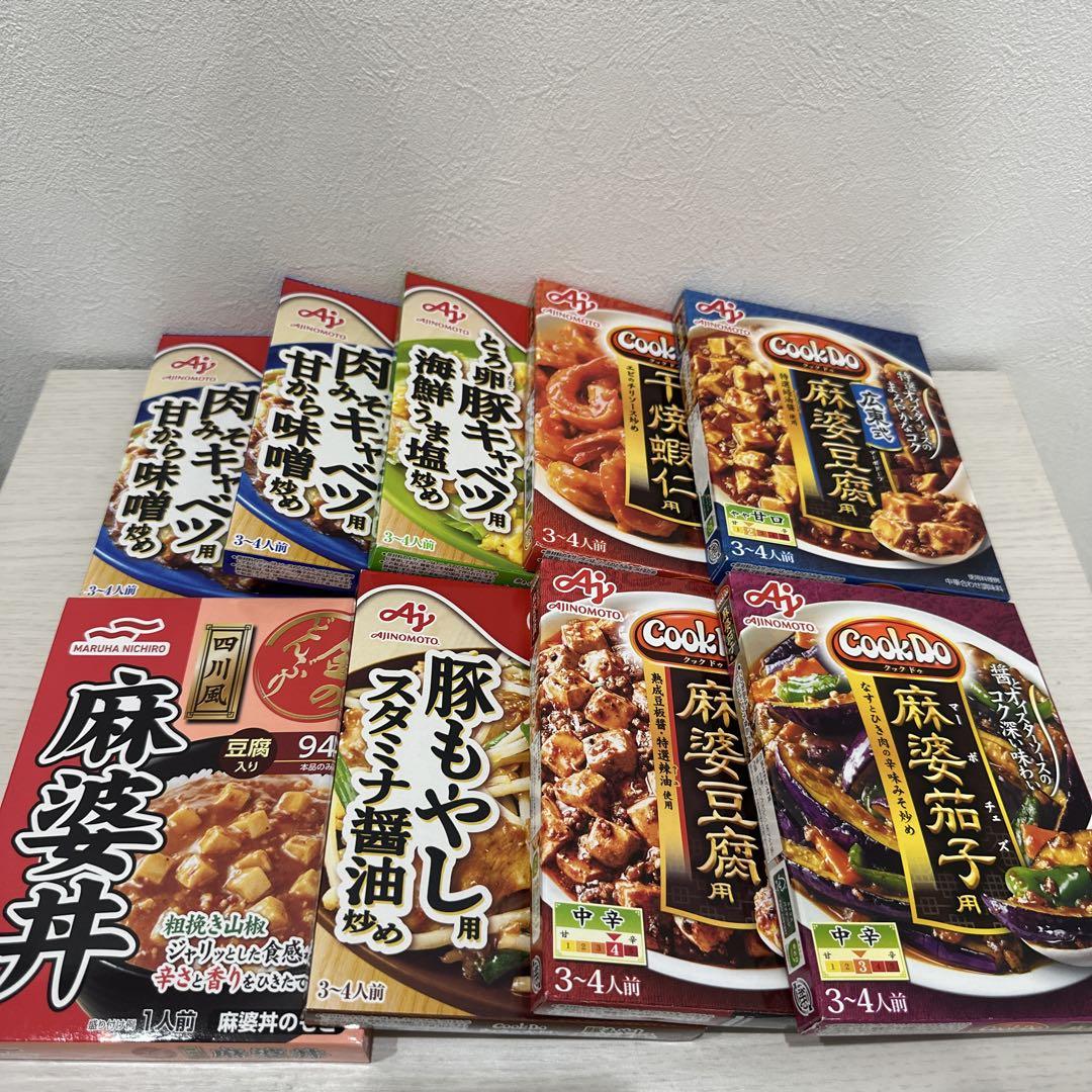 お菓子まとめ売り　詰め合わせ　お買い得セット　アミューズメント景品