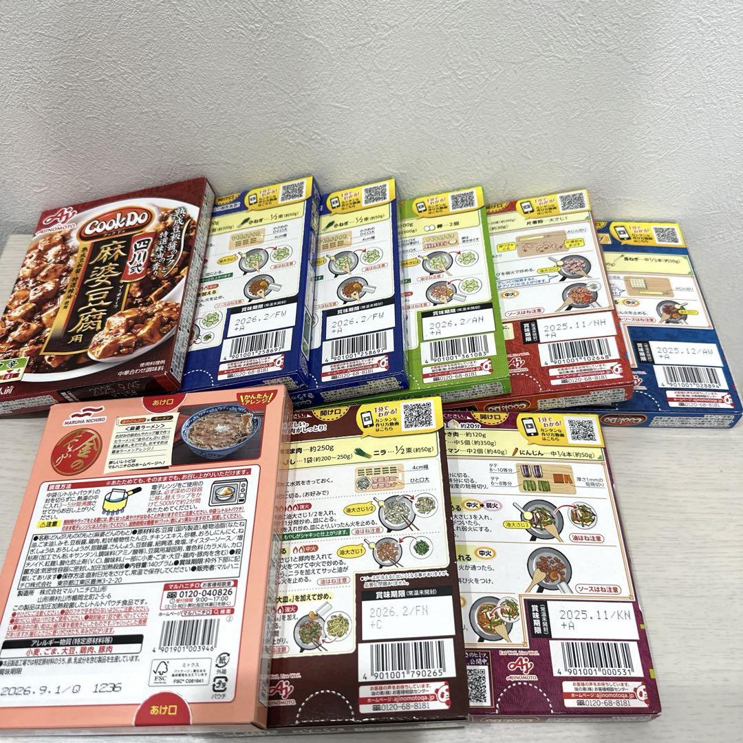 お菓子まとめ売り　詰め合わせ　お買い得セット　アミューズメント景品