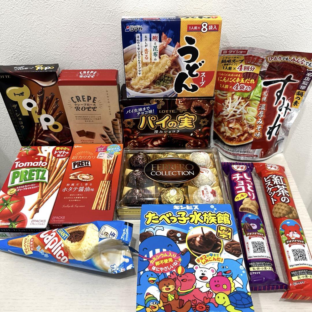 お菓子まとめ売り　詰め合わせ　お買い得セット　アミューズメント景品