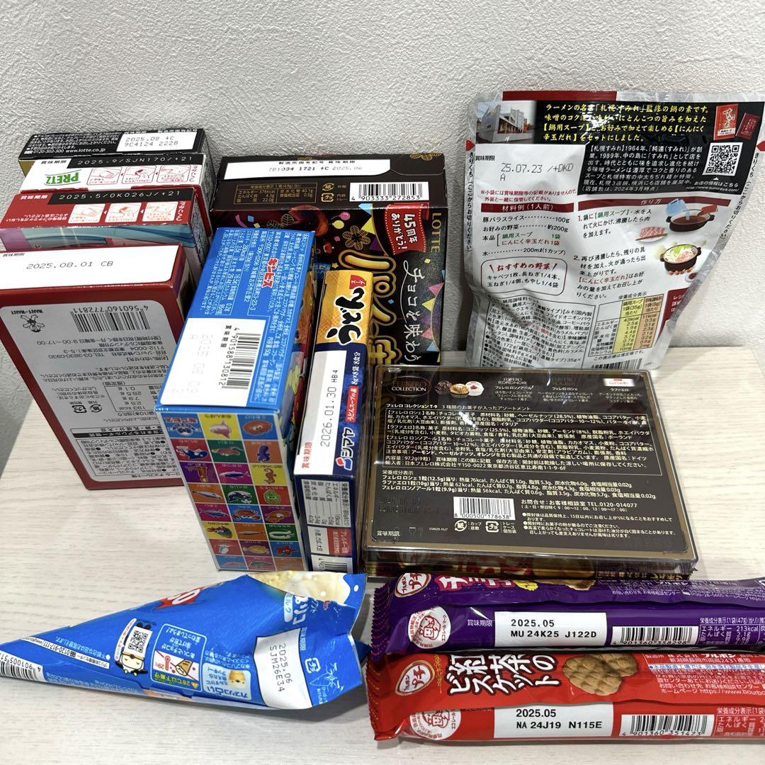お菓子まとめ売り　詰め合わせ　お買い得セット　アミューズメント景品