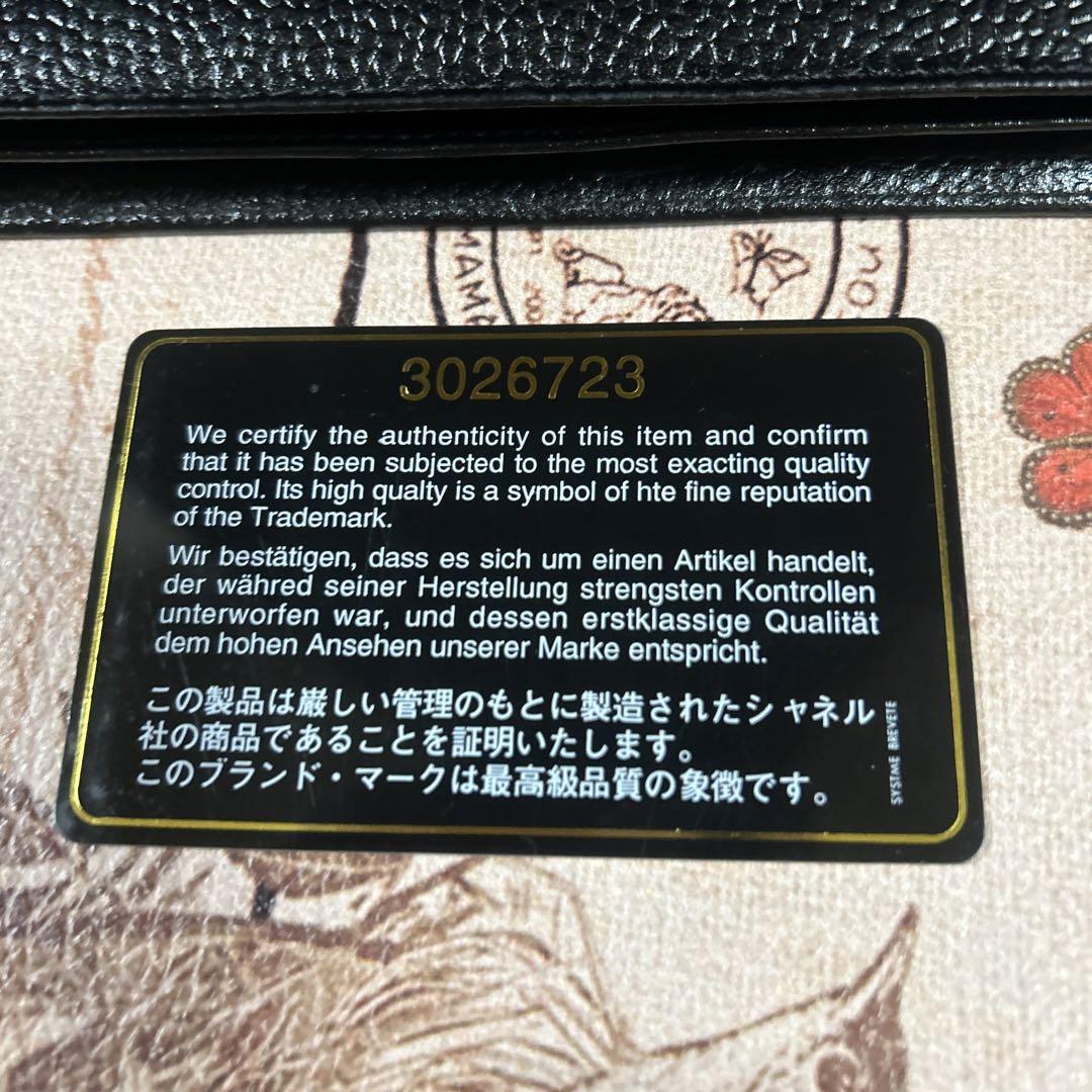 CHANEL 長財布 専用です 画像8