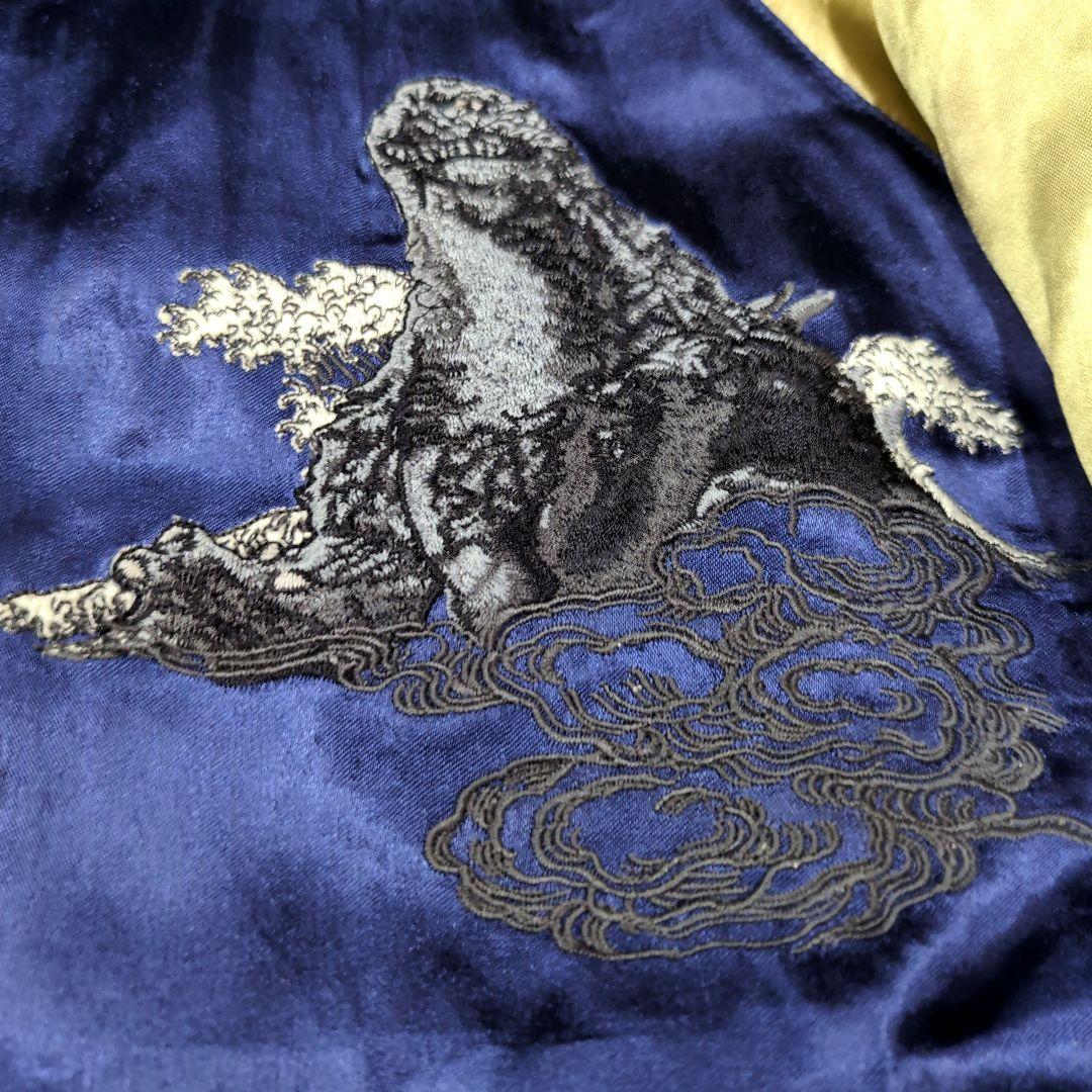 TEN STRIKE ゴジラ VS 三式機龍 柄 刺繍 リバ－シブル スカジャン