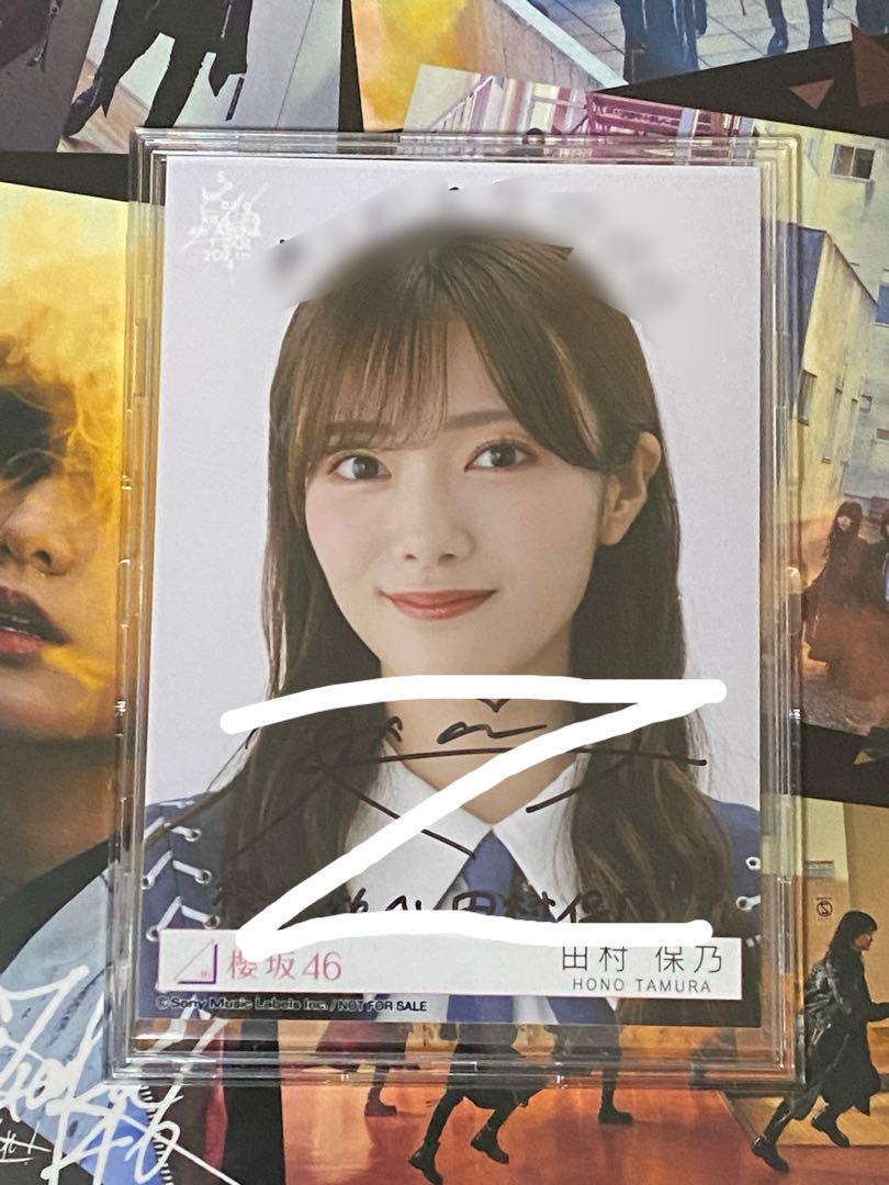 【未使用品】 櫻坂46 田村保乃 直筆サイン 東京ドーム限定予約特典 自業自得 アイドル
