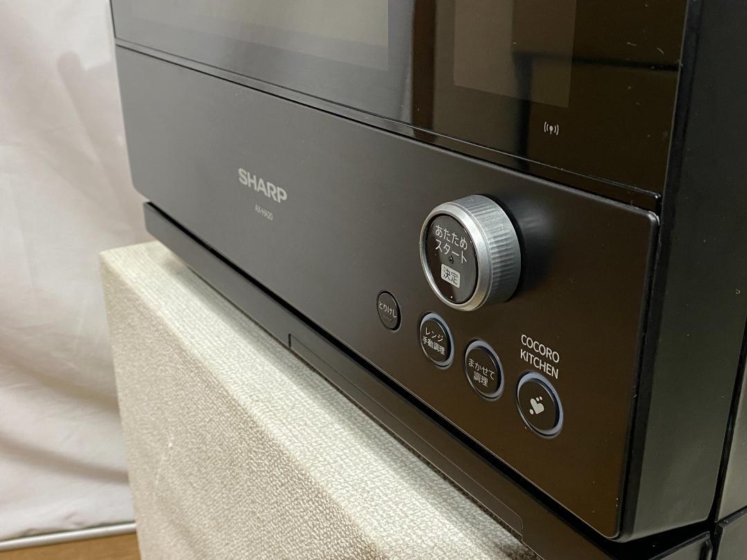 SHARP　オーブンレンジ　AX-HA20-B 2022年製