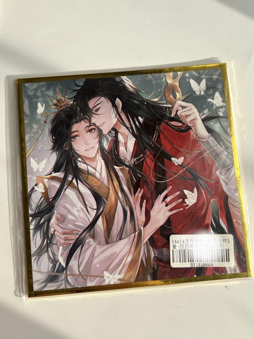 てんかんしふく-色紙 プレゼント 並行輸入商品,天官賜福,キャラ