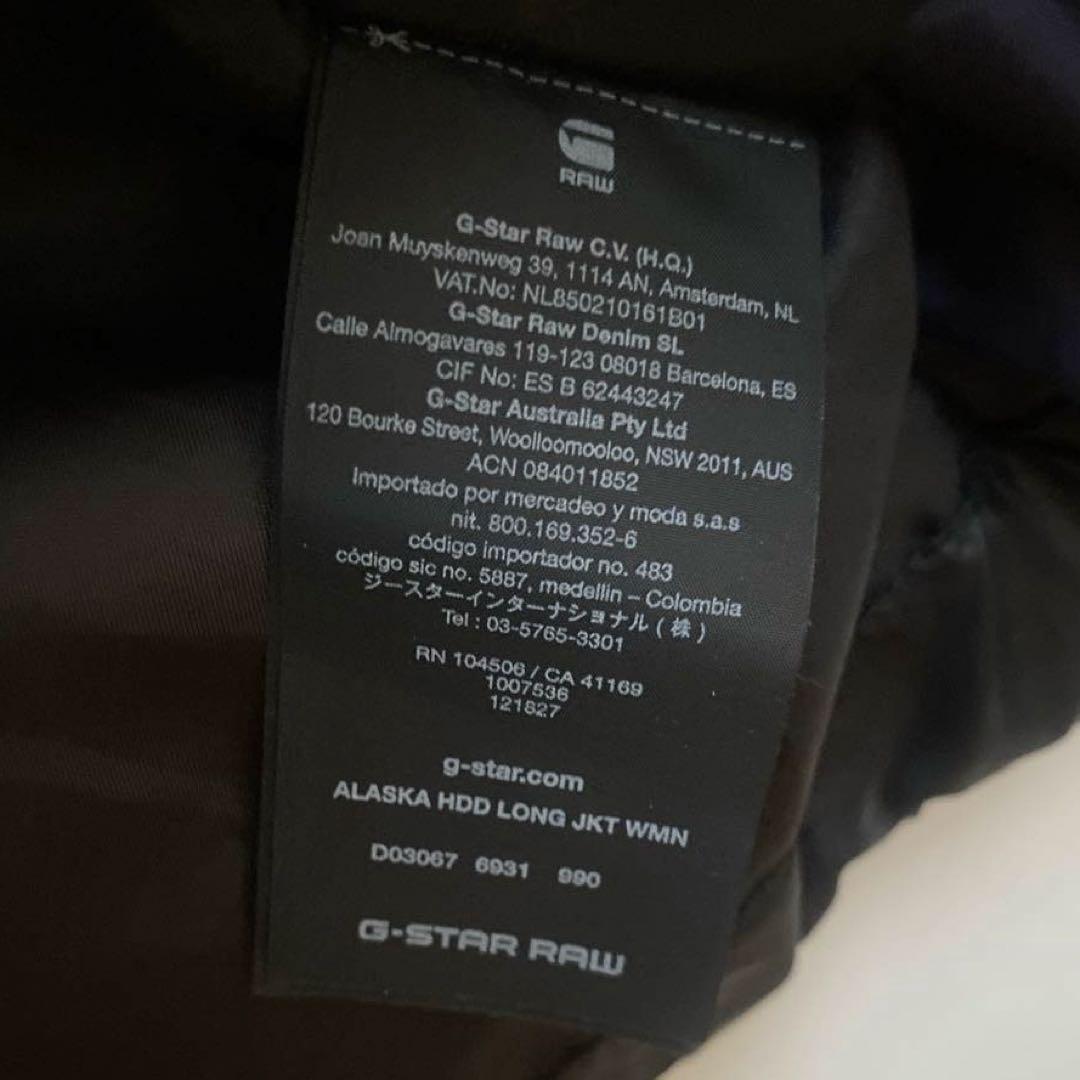 【極美品】G-STAR RAW 中綿　キルティングコート　パーカー XS 黒