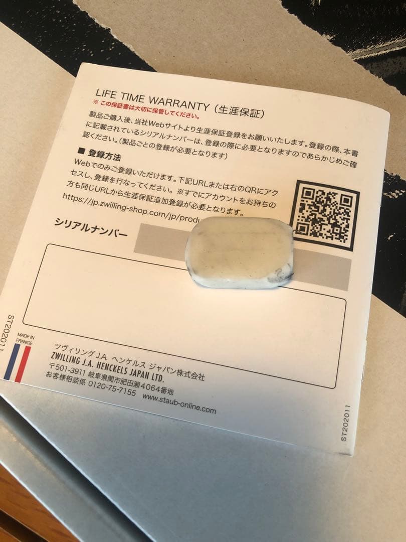 ストウブ STAUB ピコ ココット ラウンド LA COCOTTE 26cm ストウブ STAUB ピコ ココット ラウンド LA COCOTTE 26cm