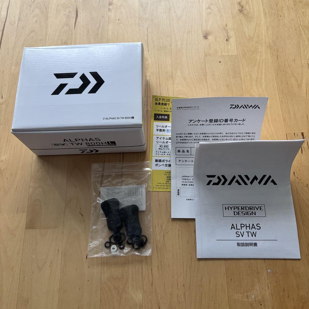〈未使用品〉ダイワ　21アルファスSVTW 800HL
