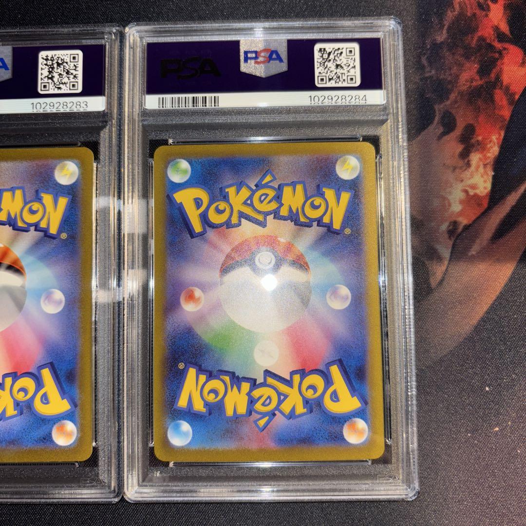 ポケモンカード フシギバナ リザードン カメックス 御三家 sar psa10
