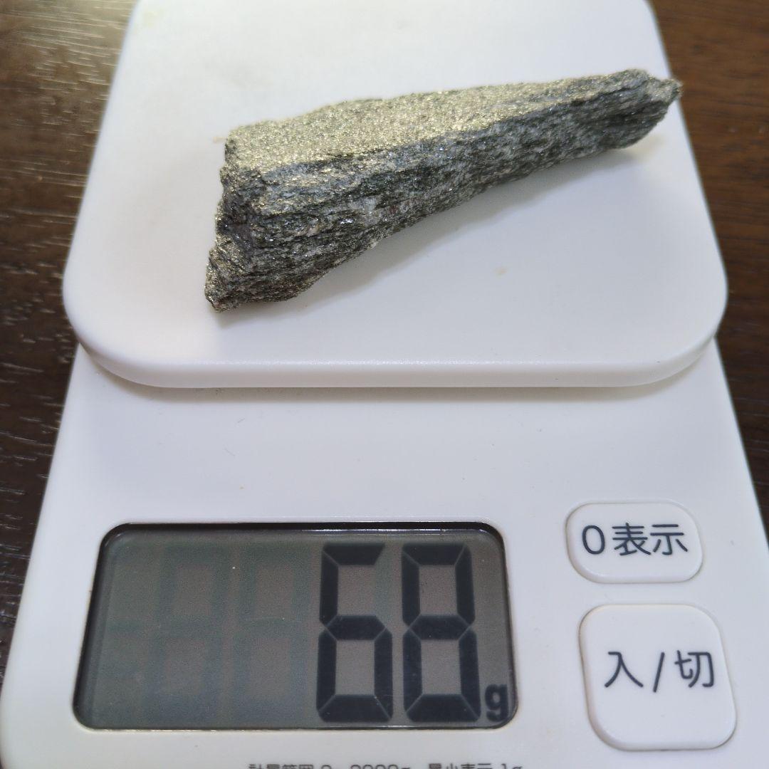 バドガシュタイン鉱石☆約2.4μSv 約68g ☆直輸入☆ホルミシス 3
