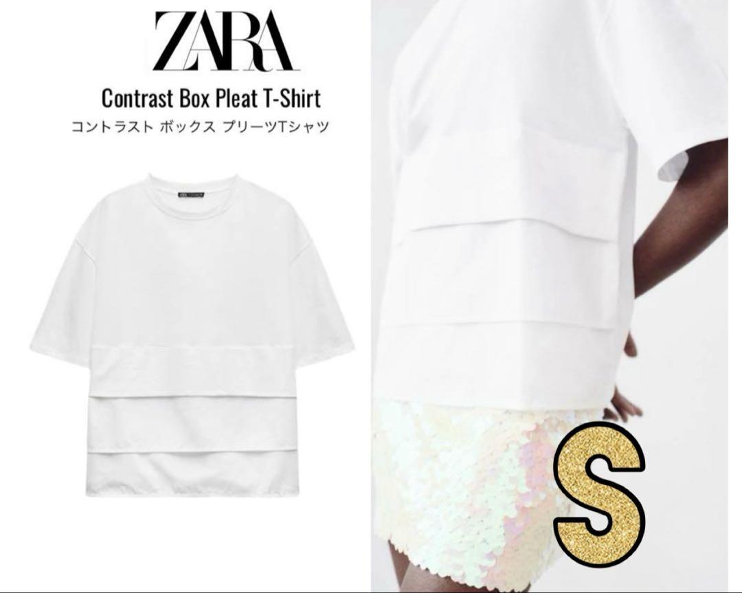新品 ZARA コントラスト ボックスプリーツTシャツ S 今季完売品