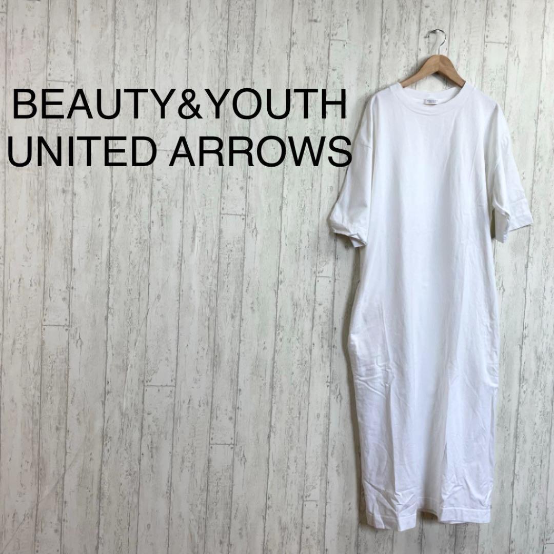 【匿名配送】BEAUTY&YOUTH UNITED ARROWS　ワンピース
