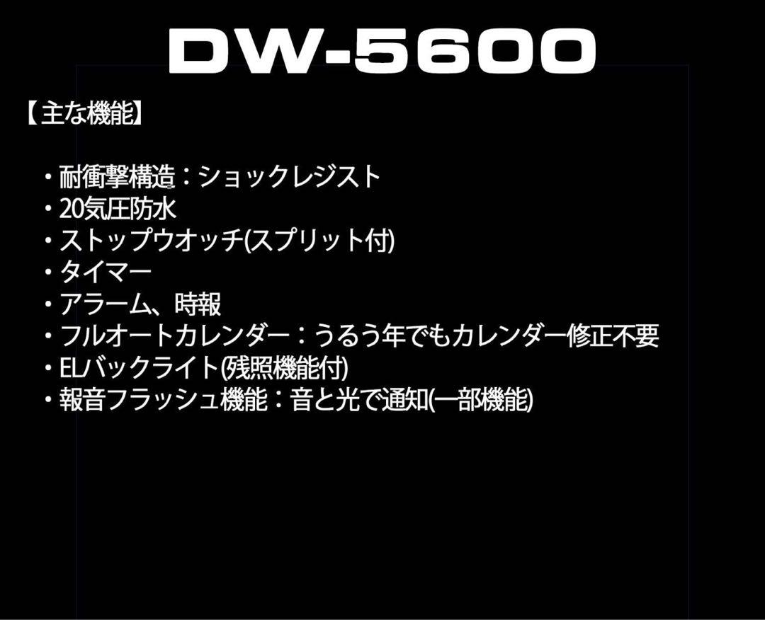 時計 G-SHOCK DW-5600TCB-1JR Sakura