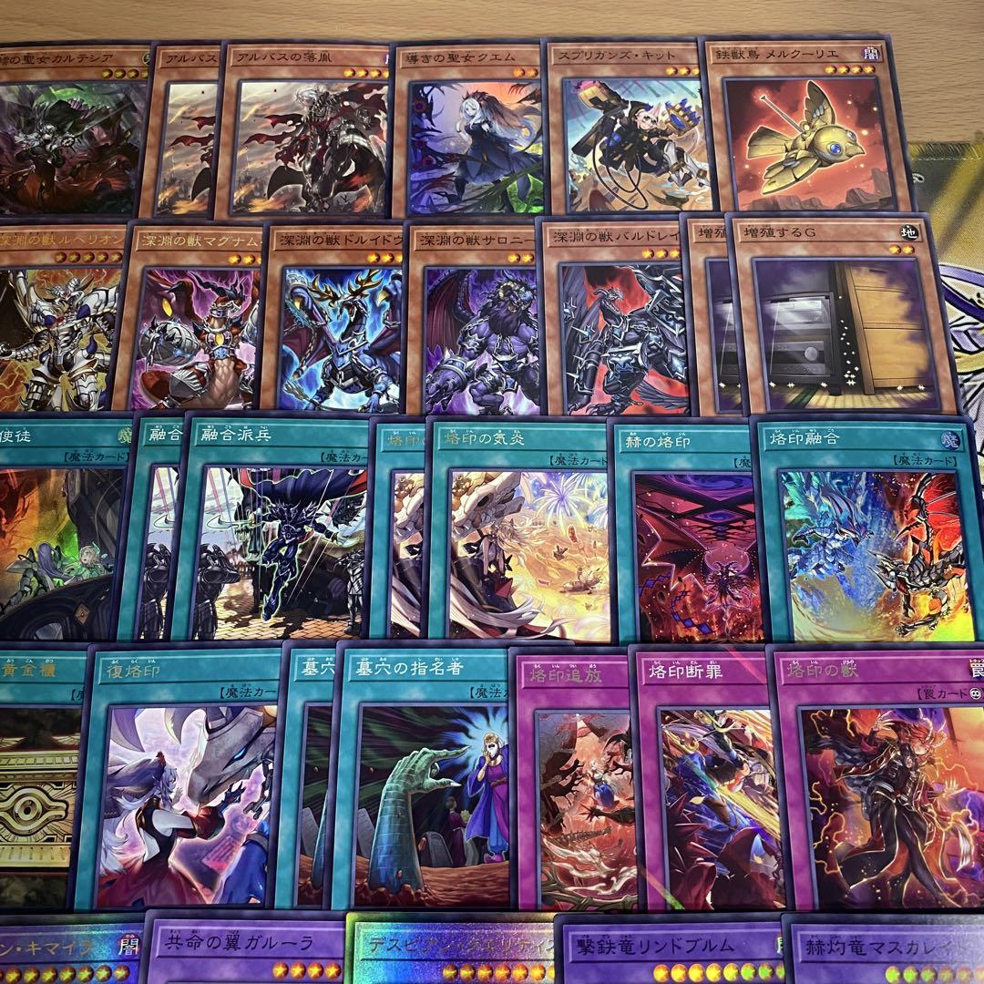 本格構築済みデッキ 赫焉竜グランギニョル