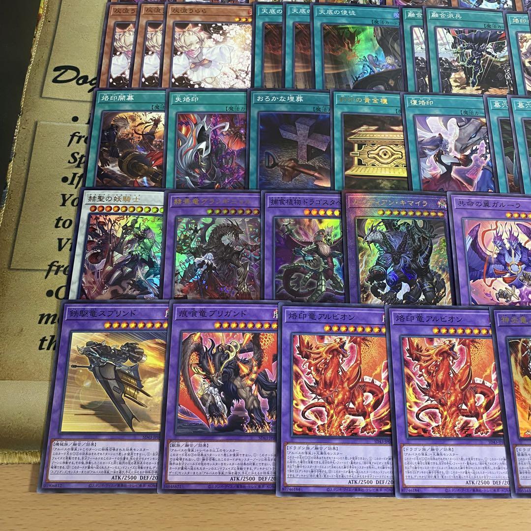 遊戯王