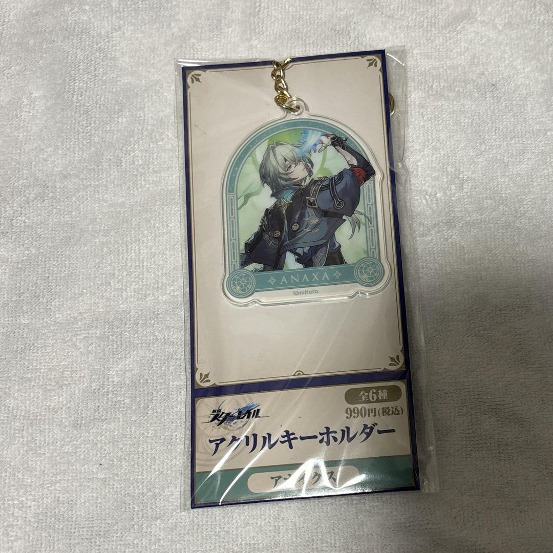 崩壊スターレイル ローソン アクリルキーホルダー アナイクス 崩壊スターレイル ローソン アクリルキーホルダー アナイクス