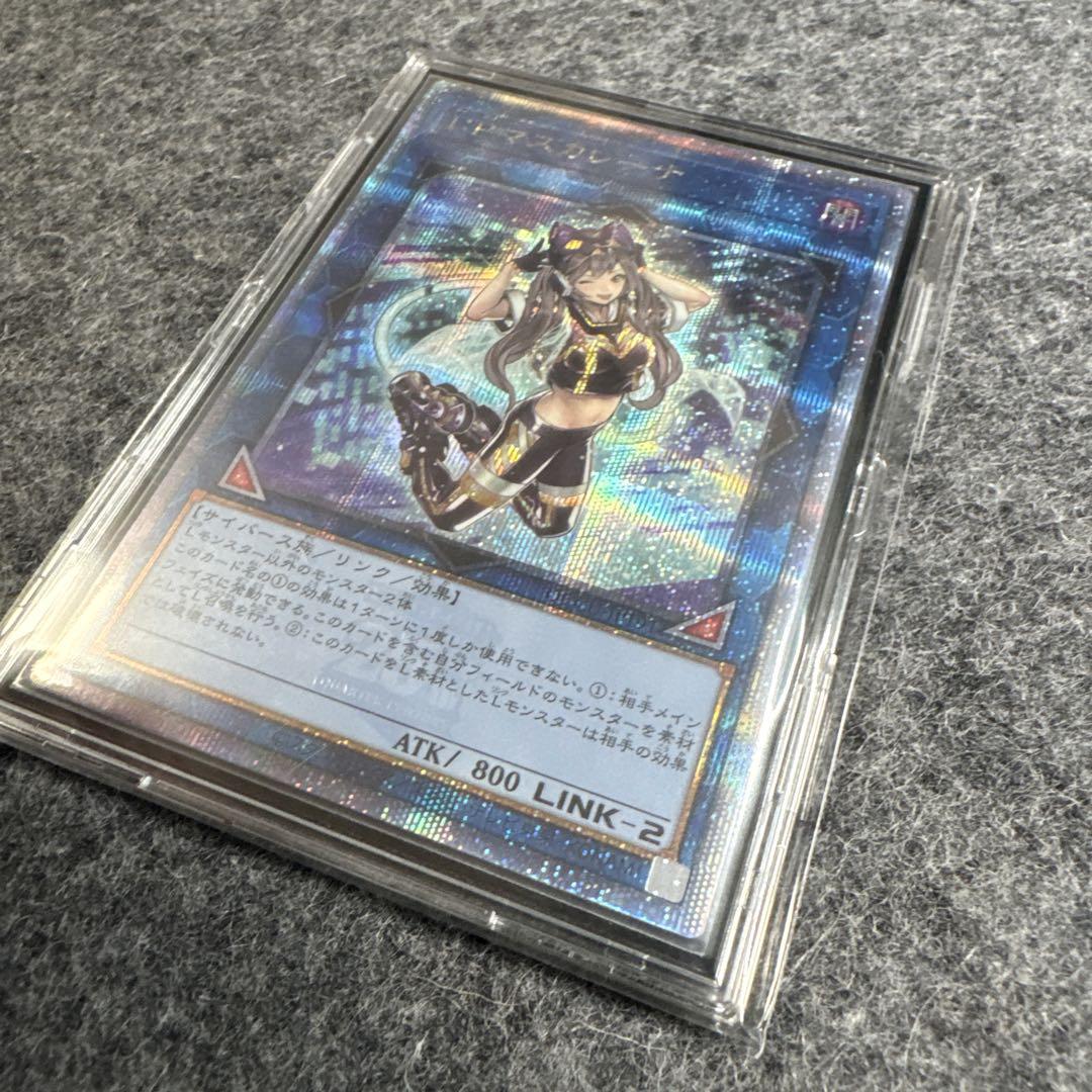 遊戯王 IPマスカレーナ 25th クォーターセンチュリー