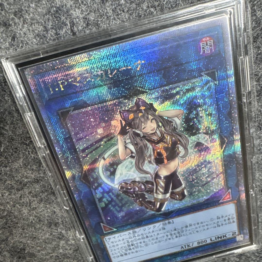 国内外の人気集結！ 遊戯王 IPマスカレーナ 25th クォーターセンチュリー 遊戯王OCG デュエルモンスターズ