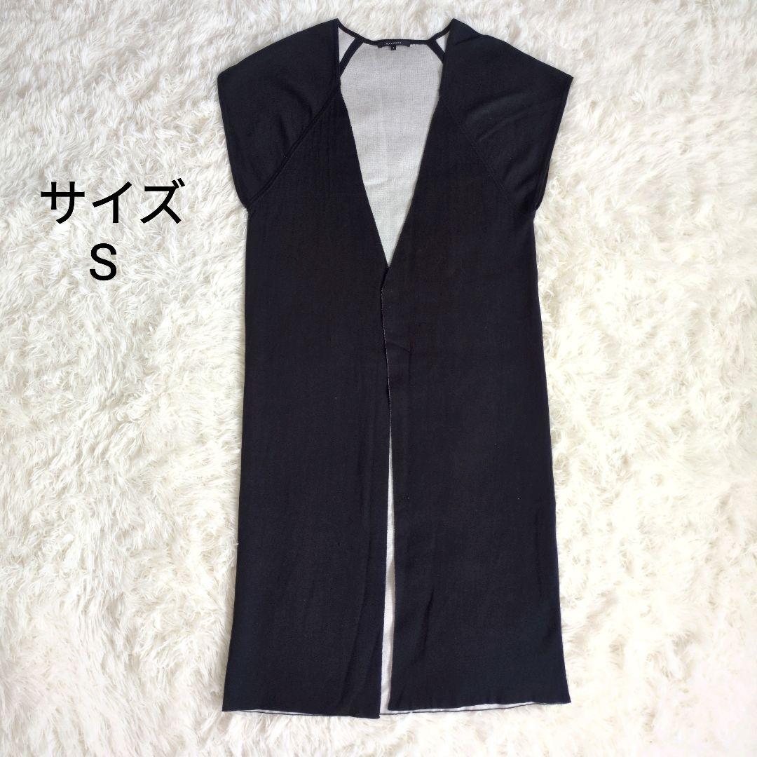 【美品】MACPHEE マカフィー ジレ ブラック 半袖 サイズS
