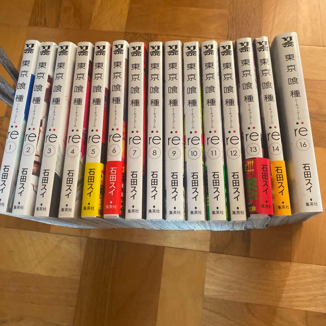 在庫 処分 セール本・雑誌・漫画 - 東京喰種:re 全巻