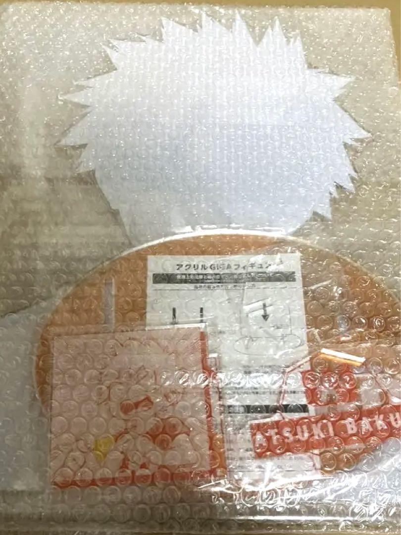 出久