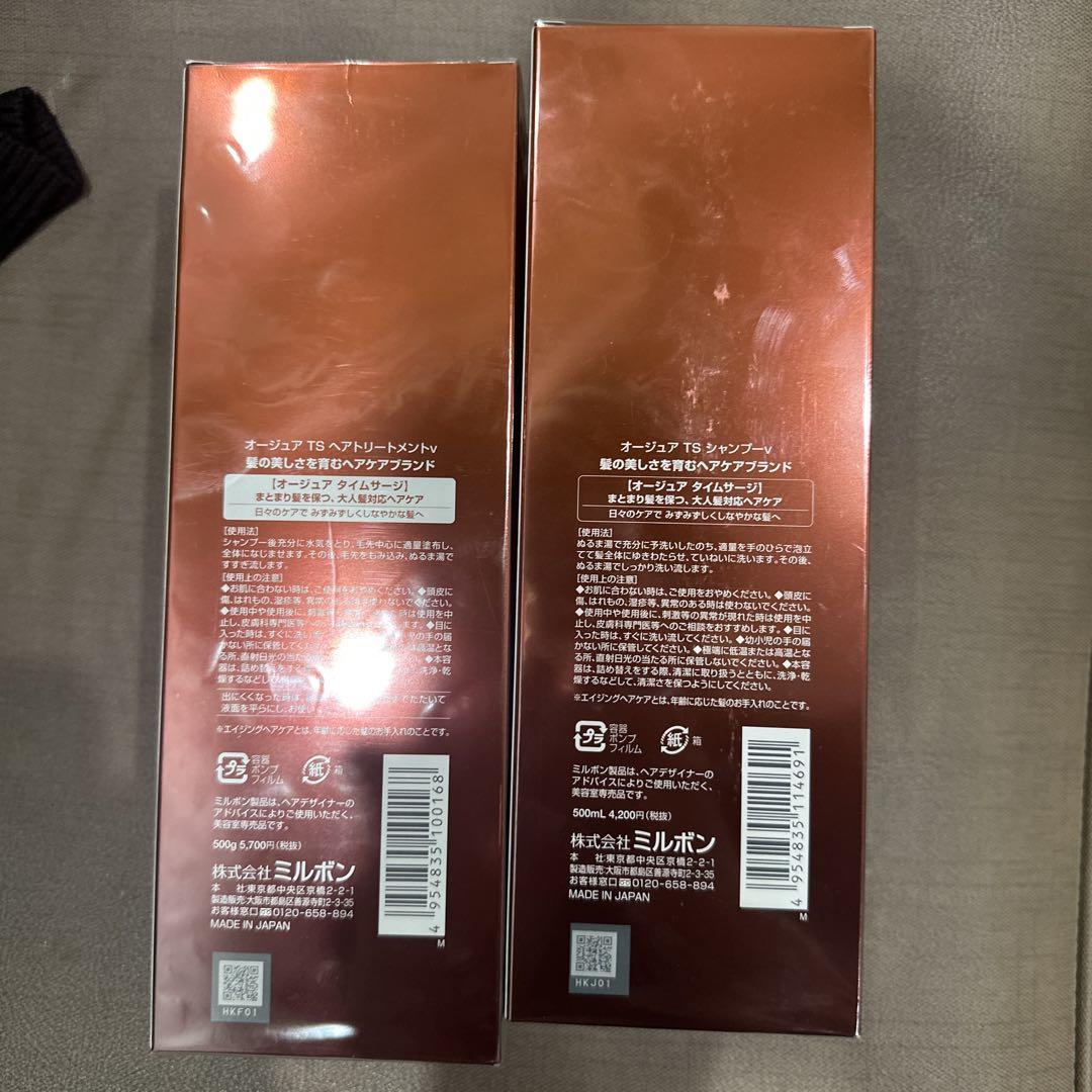 Aujua TIMESURGE シャントリ500ml SET