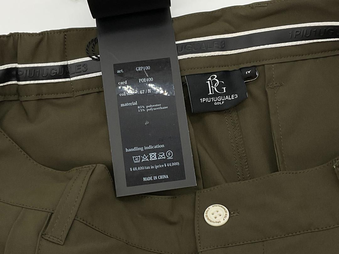 【即納&大特価】 ルチャ ラッセルノ ストレッチパンツXL メキシカン マスクガール メンズウェア