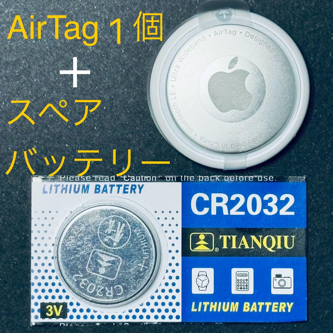【18％OFF】 予備電池付】AirTag◇エアタグ本体1個◇説明書付◇最新版 メルカリ - スマホアクセサリー