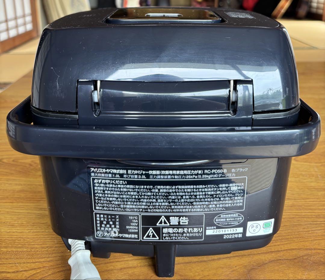 圧力IHジャー炊飯器