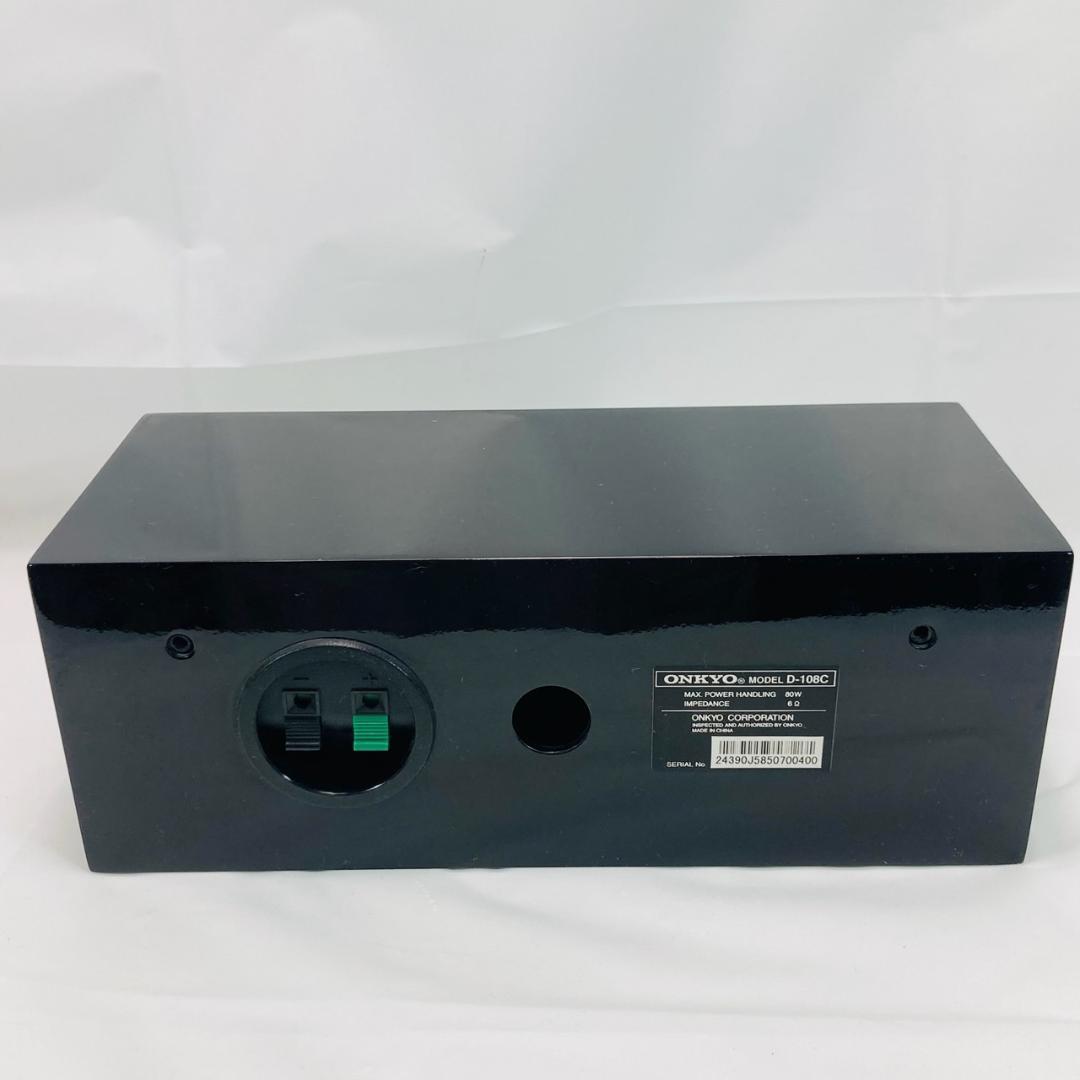ONKYO ホームシアターセット SA-205HD