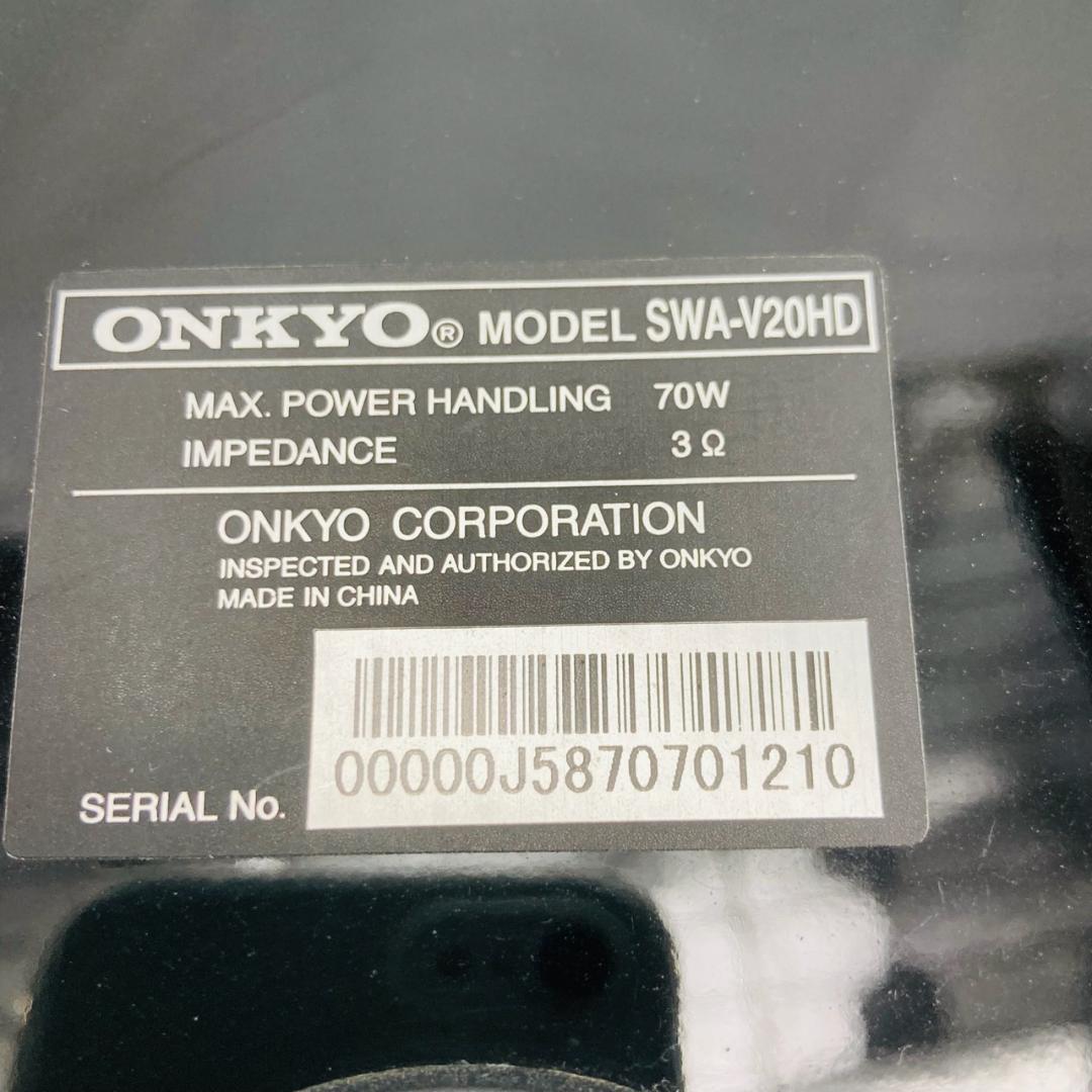 ONKYO ホームシアターセット SA-205HD
