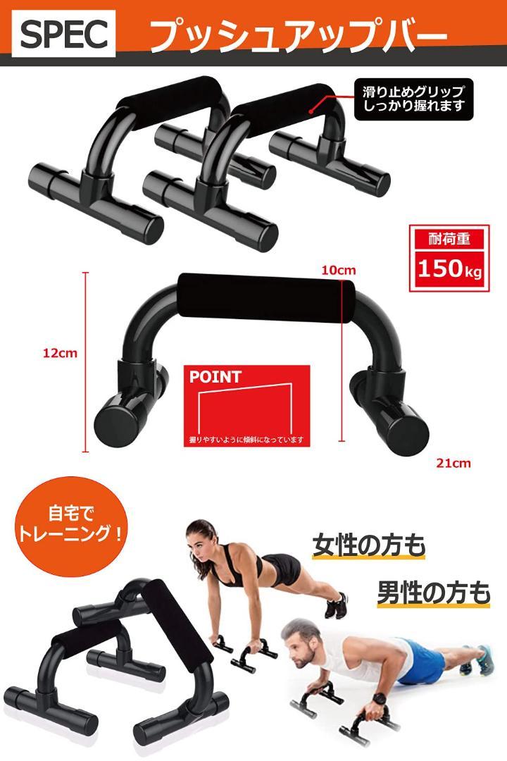 独特な 筋トレ器具 5点セット 最適 膝の保護マット付き ウエイトトレーニング