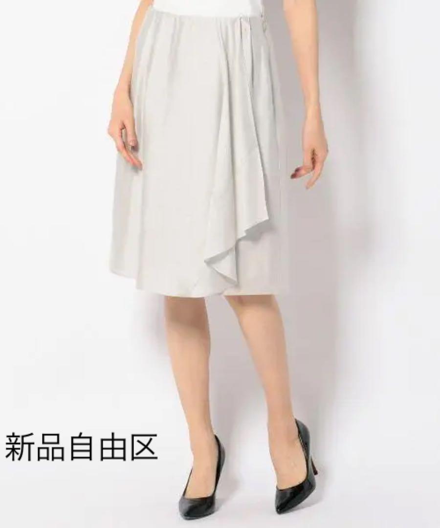 628新品♪自由区♪シアードレープ スカート11号￥21780日本製
