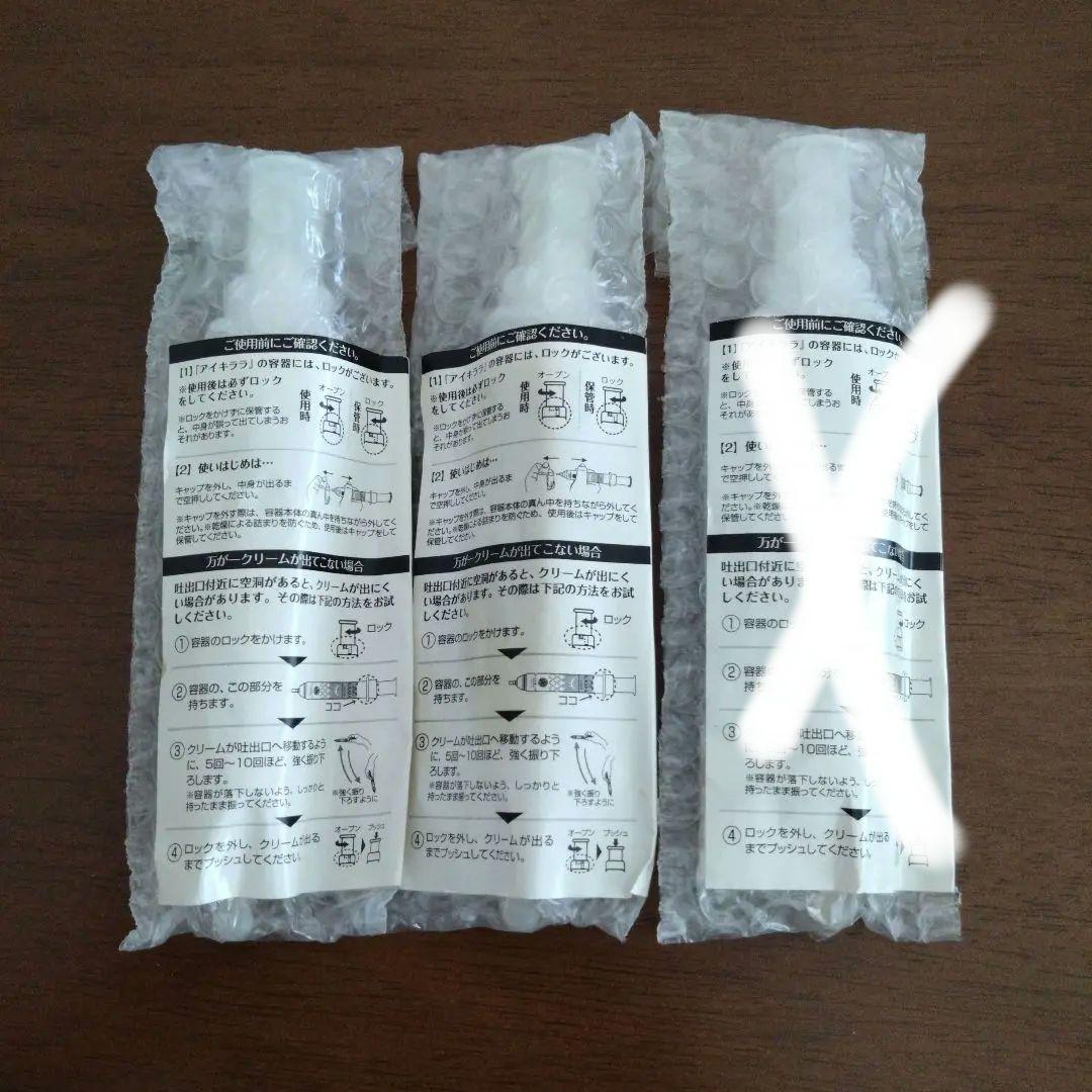 新品未開封/アイキララ 10g アイクリーム