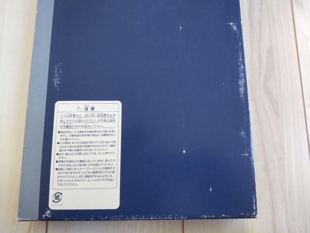 TOMIX923形ドクターイエロー発売記念フル編成セット