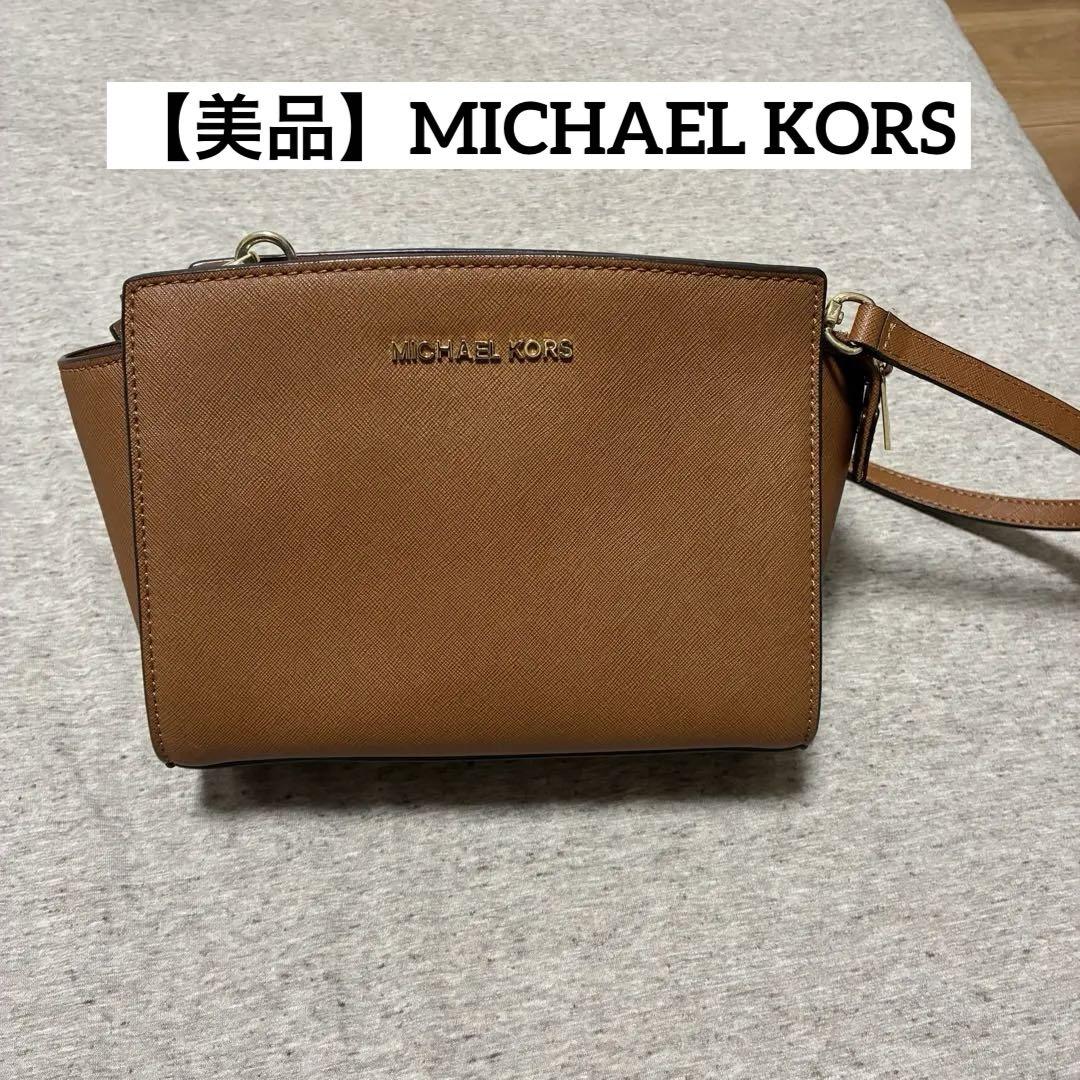 【美品】MICHAEL KORS マイケルコース　ショルダーバッグ　レディース