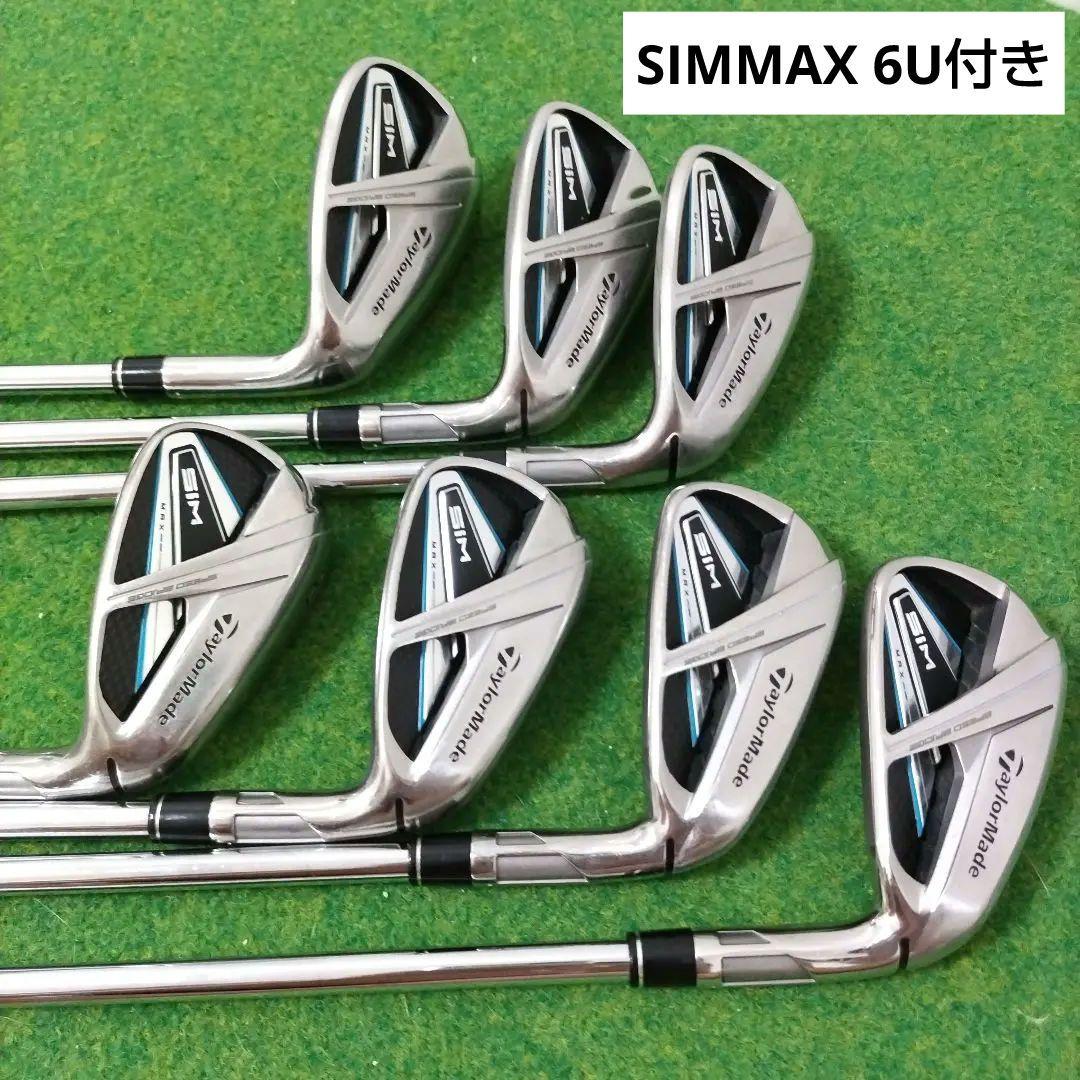 名器！SIMMAX OSアイアン 6.7.8.9.P.A.SWの7本 打点のズレにハンパなく強い!! 「SIM MAX」アイアン2モデル比較試打