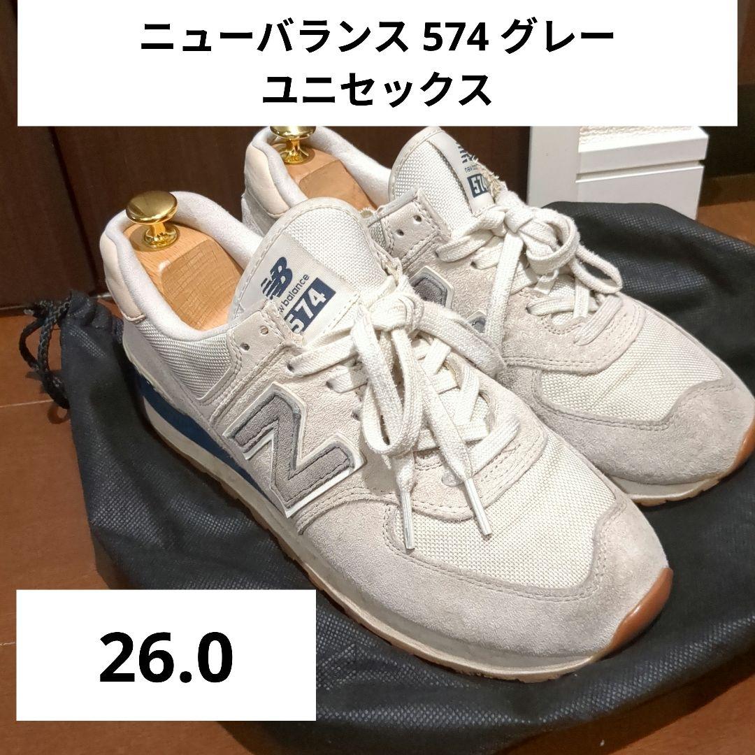 ニューバランス574 New balance - メルカリ