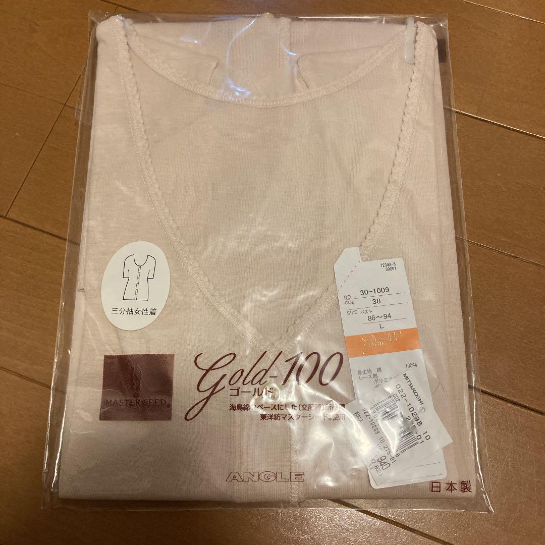 2100円 激安格安割引情報満載 アングル ゴールド100 三分袖女性着 Lサイズ