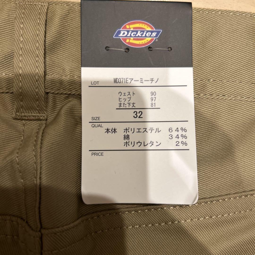 Dickies Flat Front Work Pant 32 ベージュ