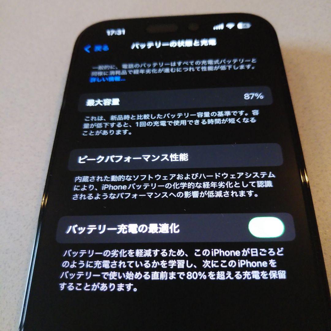 iPhone14pro 128GB　SIMフリー　 マグセーフケース付き