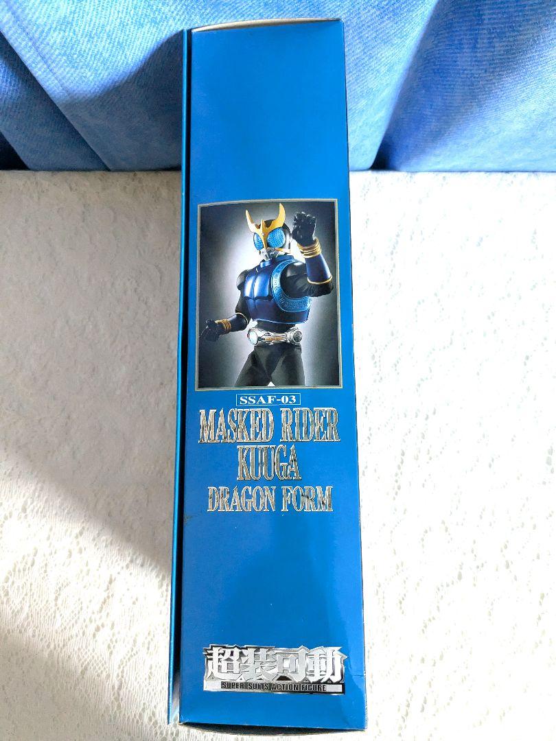 特撮 MASKED RIDER KUUGA DRAGON FORM