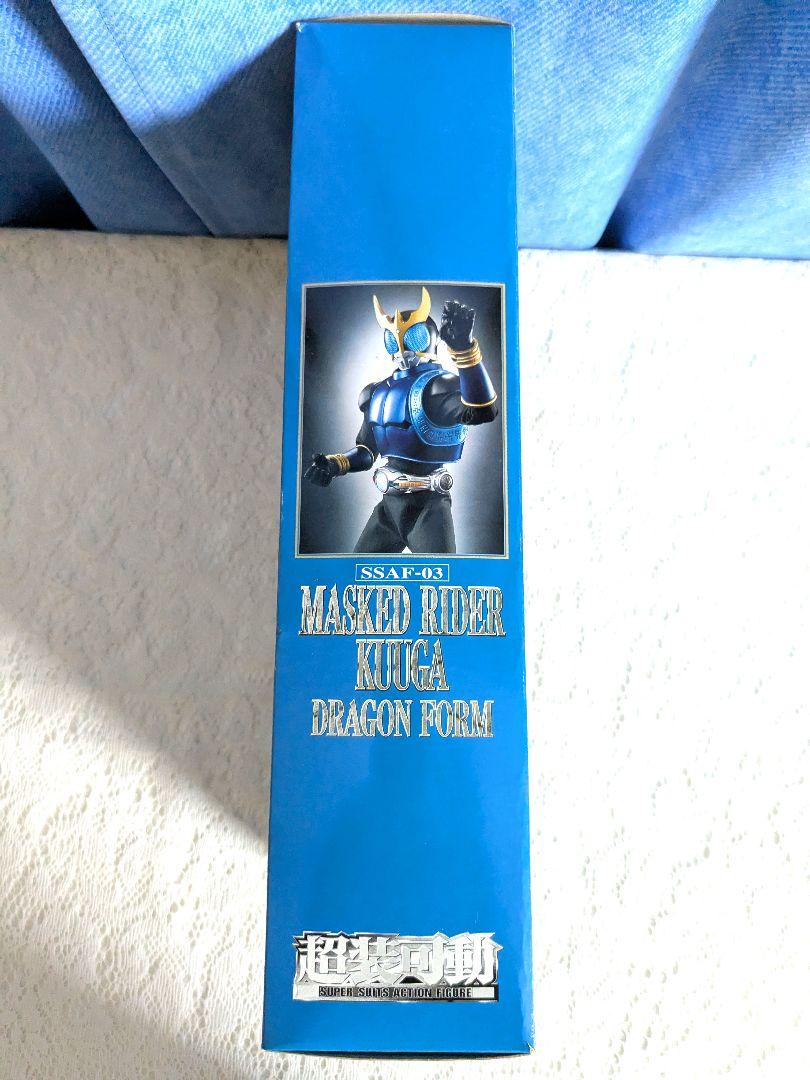 特撮 MASKED RIDER KUUGA DRAGON FORM