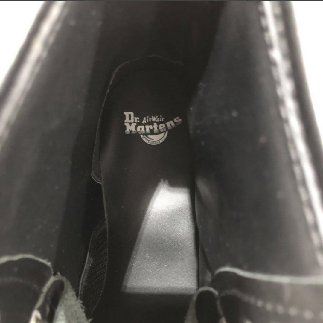 8Eye Boot